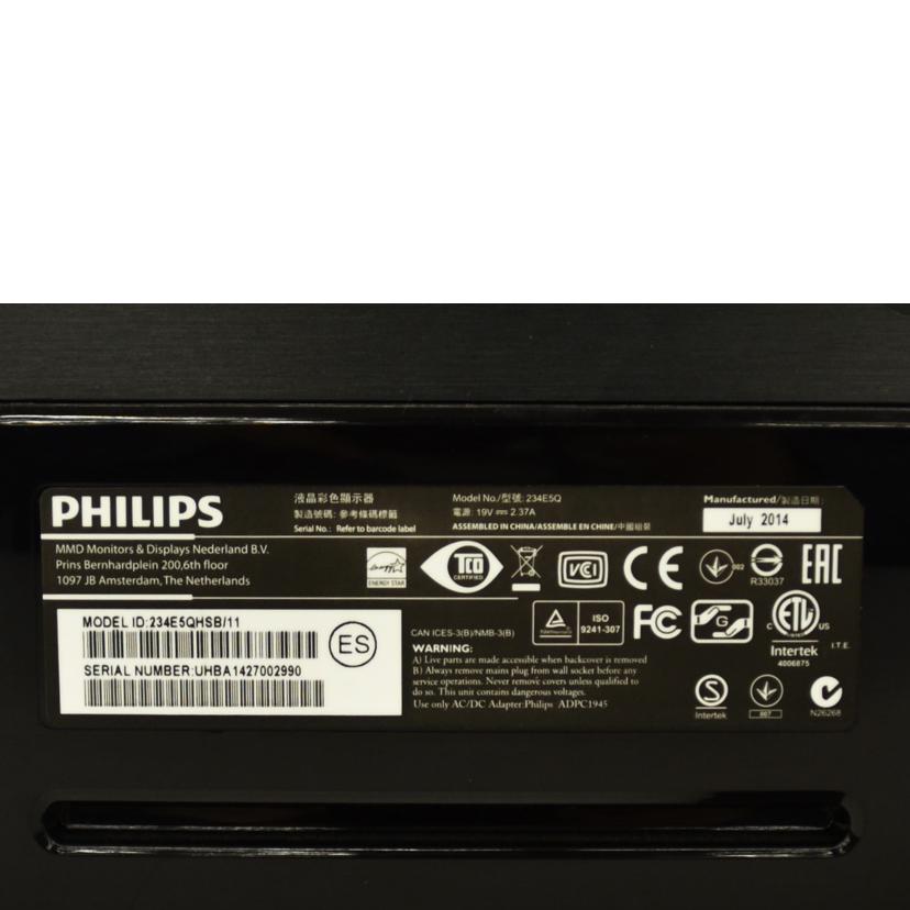 PHILIPS フィリップス/液晶モニター/24E5Q//ABランク/75