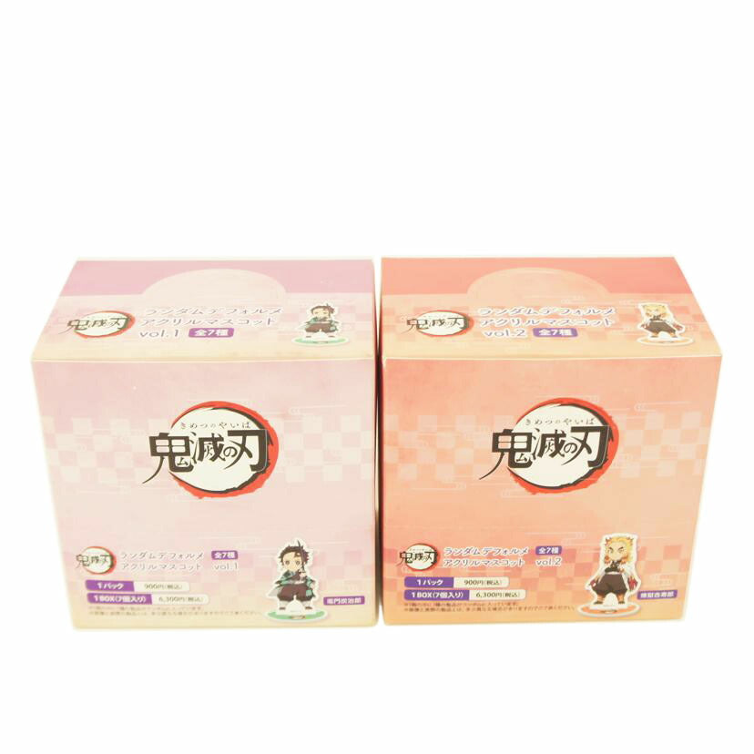 ANIPLEX アニプレックス/全14種セット　鬼滅の刃　ランダムデフォルメアクリルマスコット　vol．1　＆　vol．2//Aランク/01