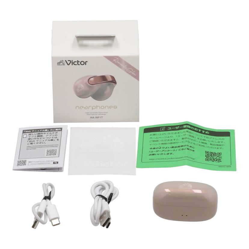 JVC Victor JVC ケンウッド /ワイヤレスイヤホン/nearphones/HA-NP1T//12037532N7P/Bランク/85