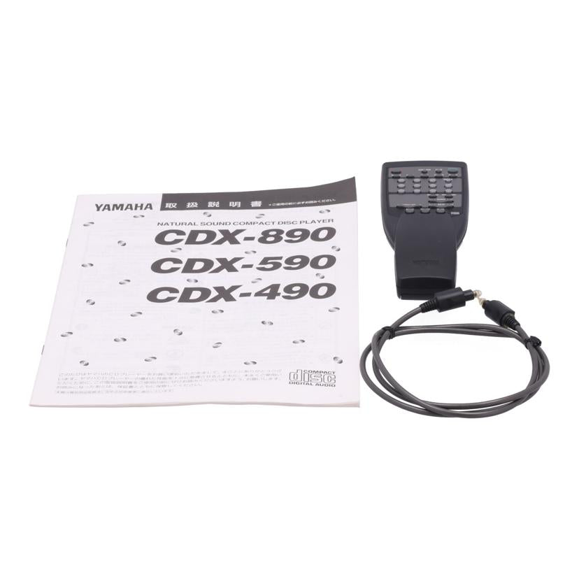 YAMAHA ヤマハ/CDプレーヤー/CDX-890//B138287QS/Bランク/84