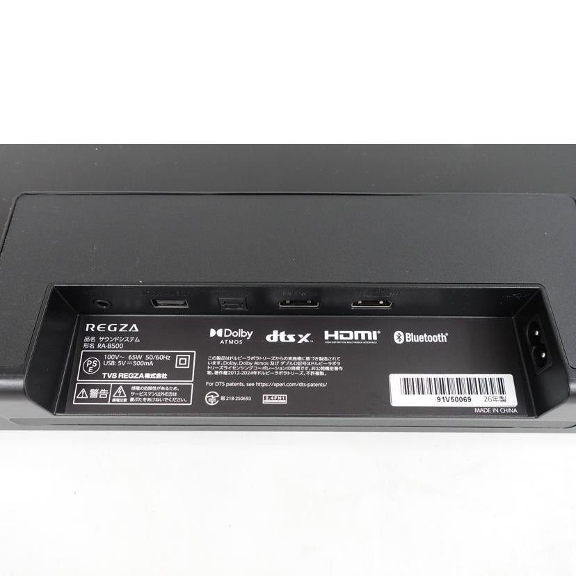 REGZA レグザ/家電・カメラ・AV機器｜WonderREX-ONLINE 公式通販サイト