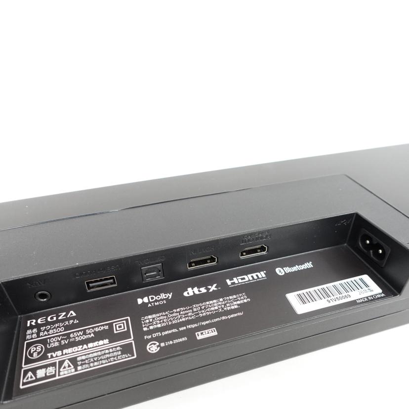 REGZA レグザ/家電・カメラ・AV機器｜WonderREX-ONLINE 公式通販サイト