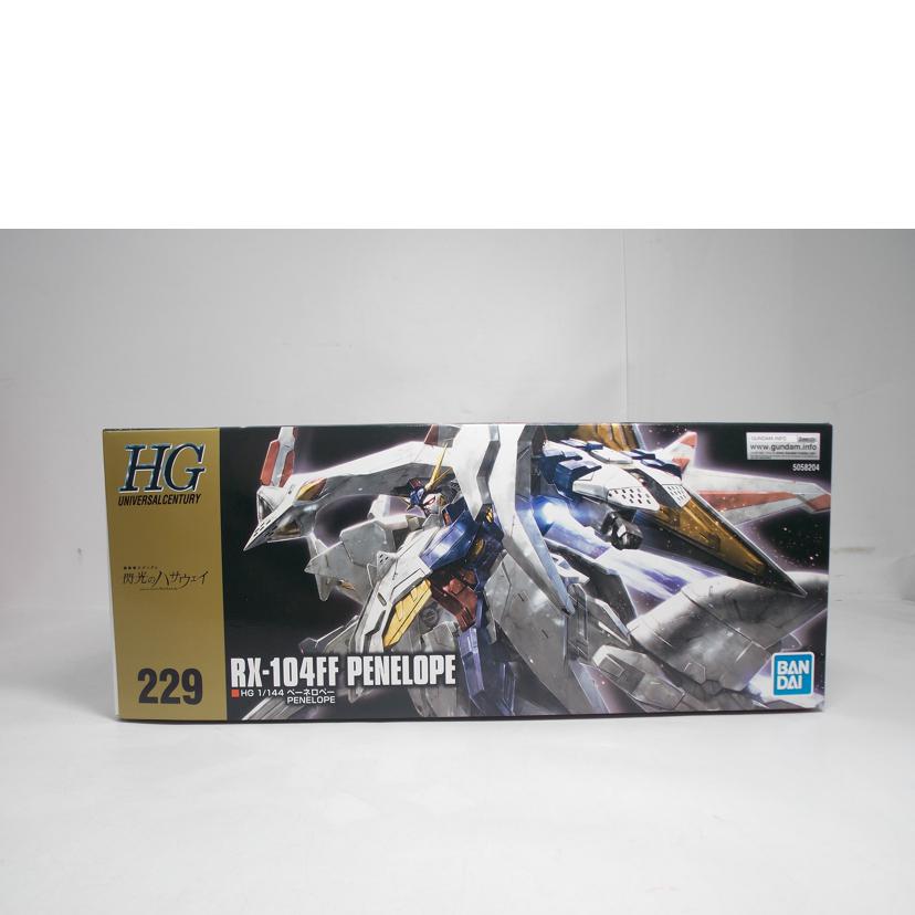 BANDAI バンダイ/HG　ペーネロペー//ABランク/42