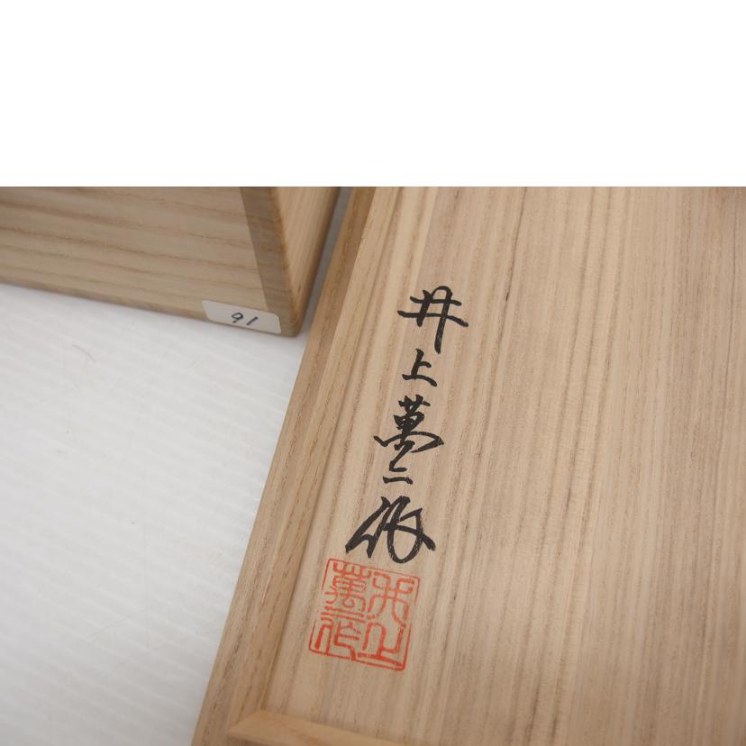 井上萬二 井上萬二/白磁緑釉牡丹彫文//Aランク/88