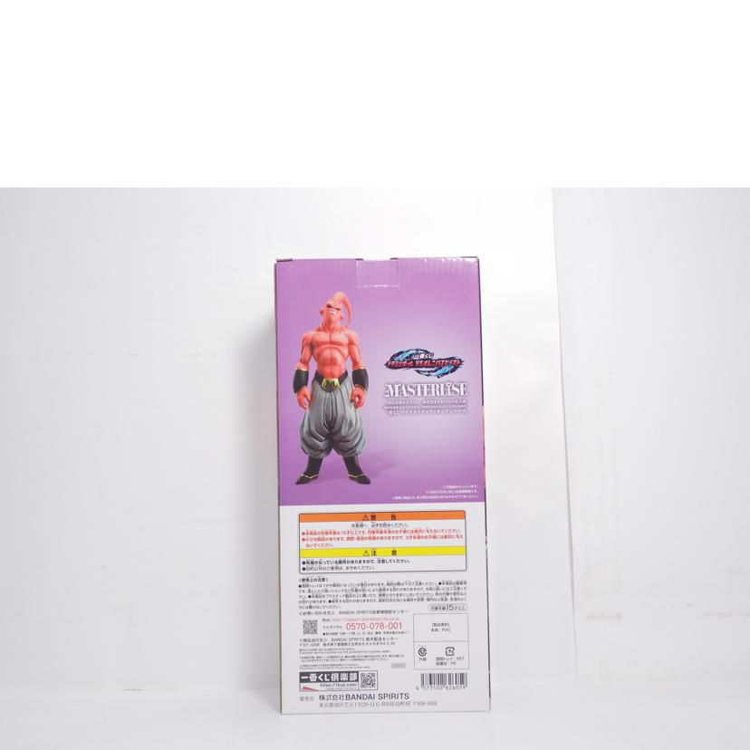 BANDAI バンダイ/魔人ブウ　フィギュア　MASTERLISE//ABランク/42