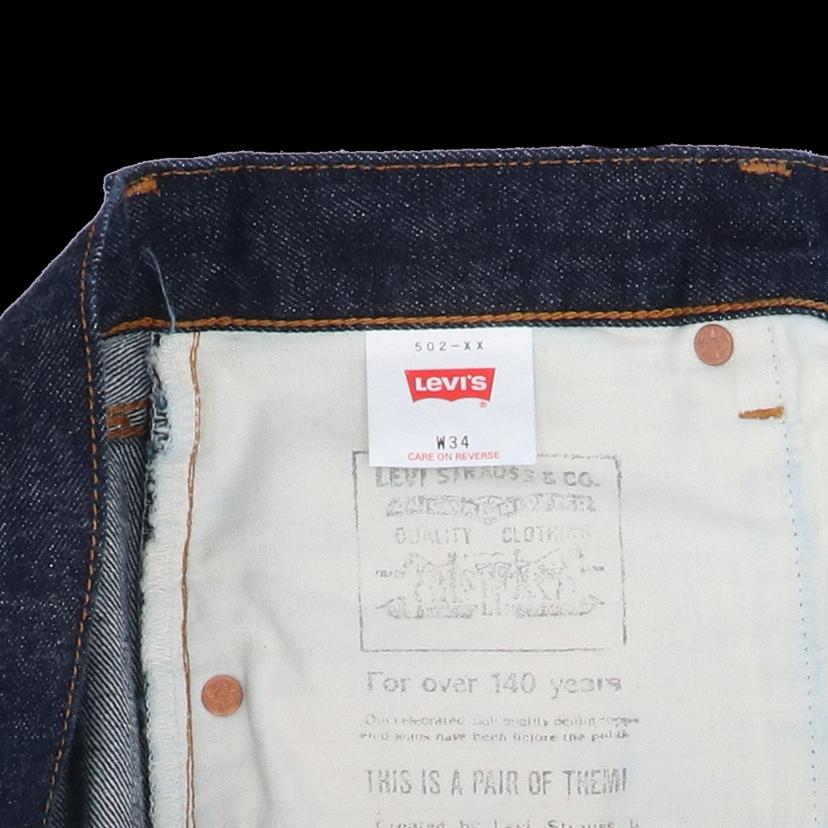 Levi’s リーバイス/502XX／デッドストック／復刻／J22／日本製／BIG　E//SAランク/67