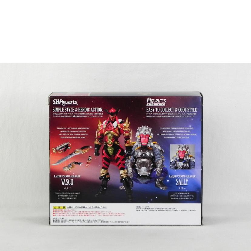 BANDAI バンダイ/S.H.Figuarts バスコ＆サリー/海賊戦隊ゴーカイジャー//Aランク/81