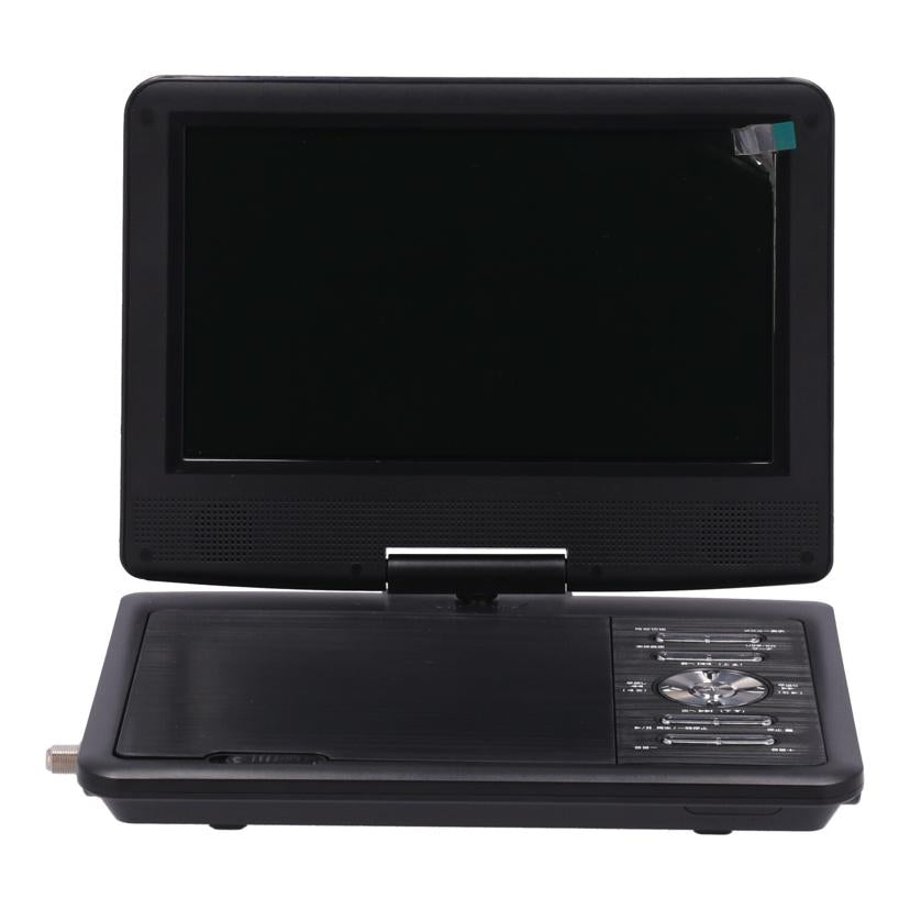 TEES 夢グループ　/夢グループポータブルDVDプレーヤー9インチ/PDVD-W927//W927BK220716821/Bランク/82