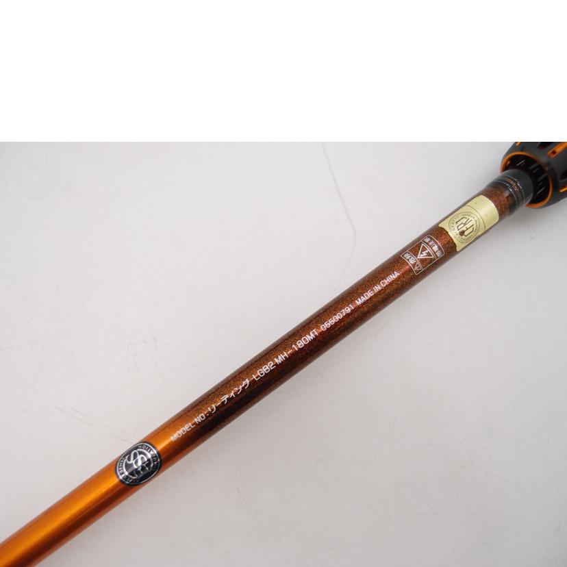 DAIWA ダイワ/リーディング　LG82　MH－180MT/05500791//Bランク/69