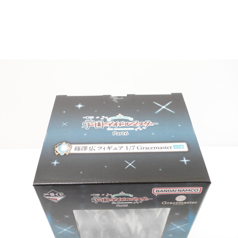 BANDAI バンダイ/ホビー｜WonderREX-ONLINE 公式通販サイト