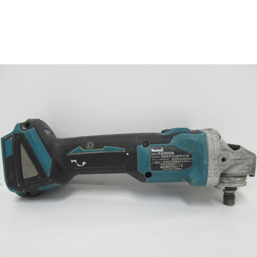 MAKITA/充電式ディスクグラインダ／マキタ/GA504DN//0684390Y/Cランク/63