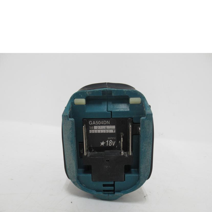 MAKITA/充電式ディスクグラインダ／マキタ/GA504DN//0684390Y/Cランク/63