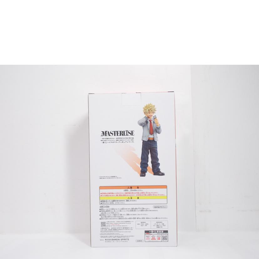 BANDAI バンダイ/爆豪勝己　MASTERLISE　フィギュア　B賞//ABランク/42