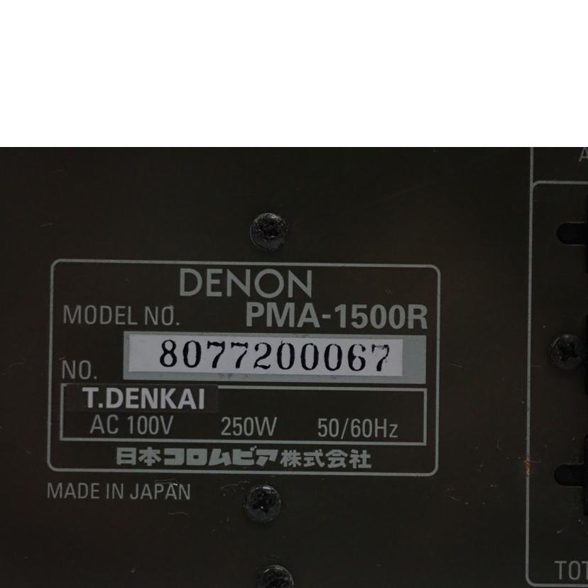 DENON DENON/プリメインアンプ/PMA-1500R//Bランク/62