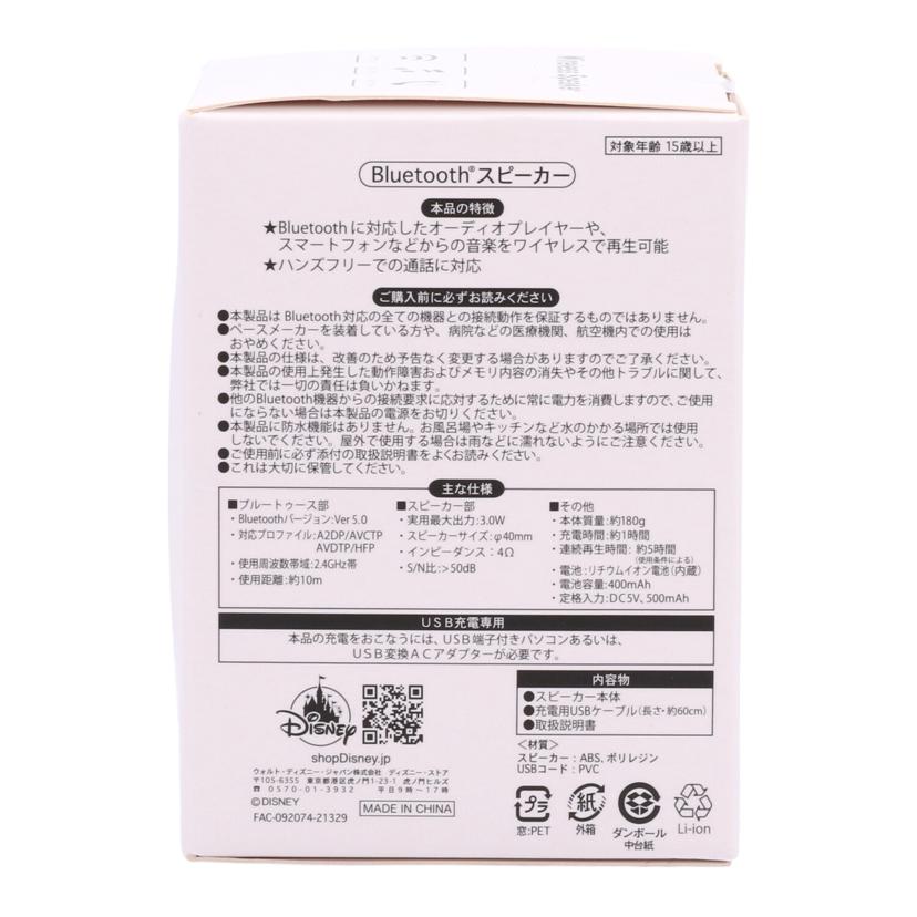 Disneystore　FUNBOX ディズニーストア/ワイヤレススピーカー/Q322 EM BT SPEAKER MM//JAN4550424677495/Sランク/82