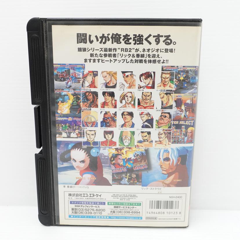 SNK SNK/リアルバウト餓狼伝説2/取説無し/NGH-2400//ABランク/88
