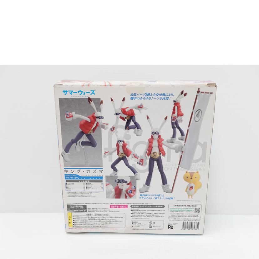 Max Factory マックスファクトリー/figma キング・カズマ ｢サマーウォーズ｣/081//Aランク/88