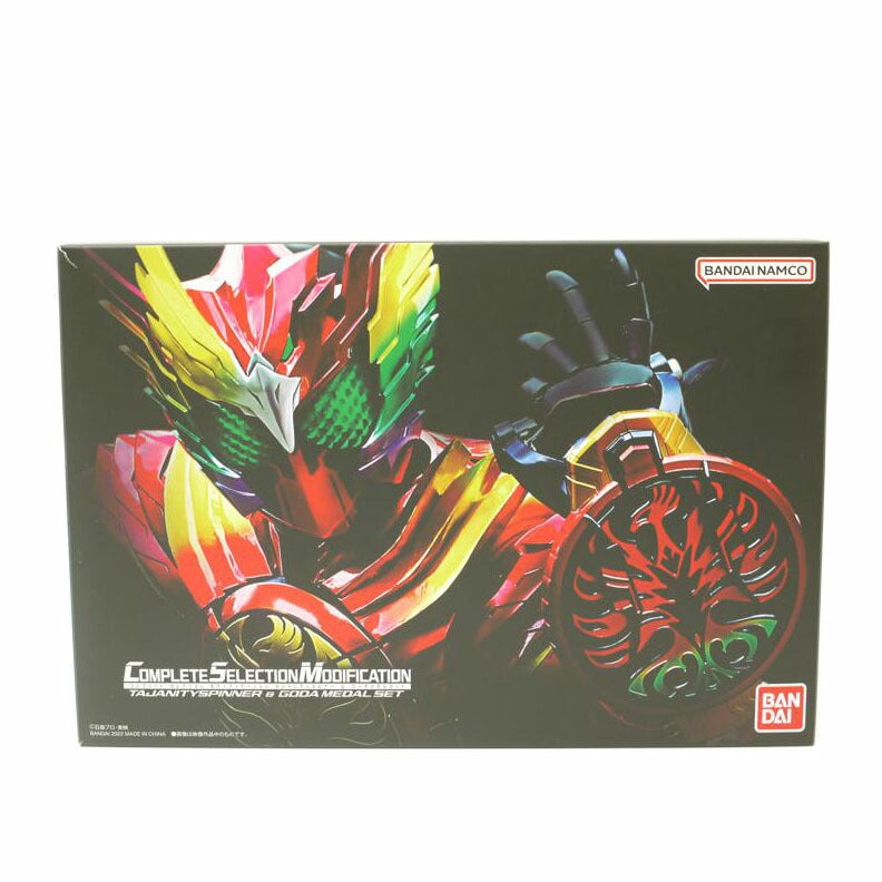 BANDAI バンダイ/CSMタジャニティスピナー＆ゴーメダルセット/コンプリートセレクションモディフィケーション//Aランク/69