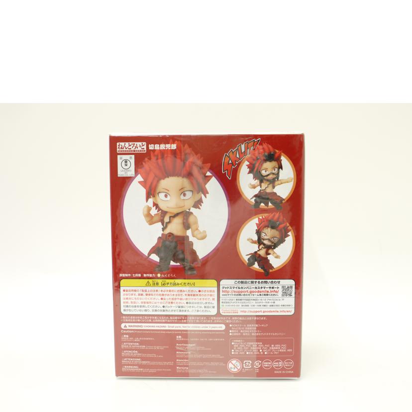 Good　Smile　Company グッドスマイルカンパニー/切島鋭児郎「僕のヒーローアカデミア」フィギュア/ねんどろいど1313//Sランク/69