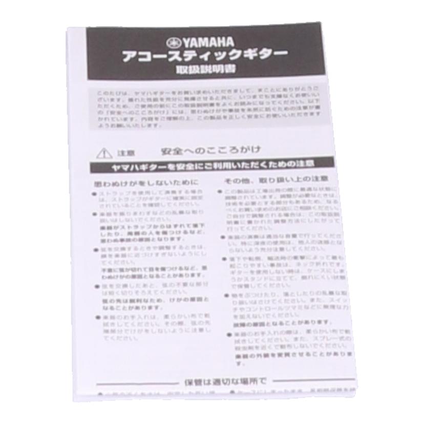 YAMAHA ヤマハ/クラシックギター/CS40J//IKHI59370/Aランク/67