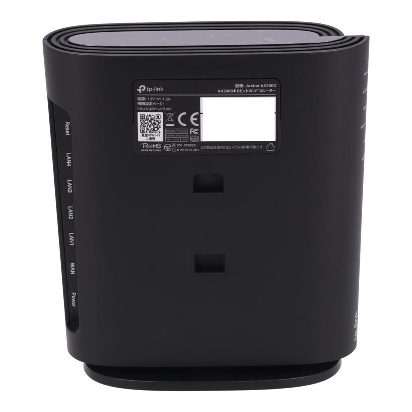 TP－Link ティピーリンク/Wi－Fiルーター/Archer AX3000//2256267006357/Aランク/75