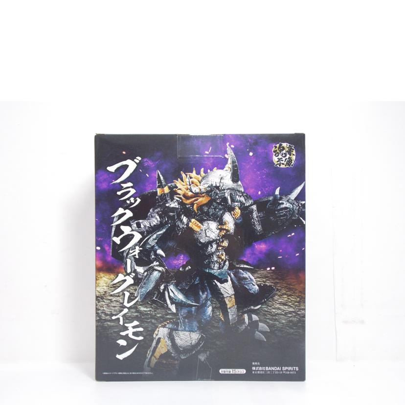 BANDAI バンダイ/ブラックウォーグレイモン　魂豪示像　ラストワン//ABランク/42