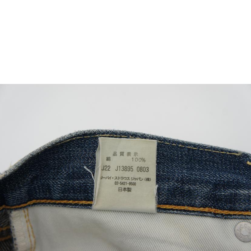 Levi＇s ﾘｰﾊﾞｲｽ/リーバイス50166E復刻加工ジーンズ//ABランク/19