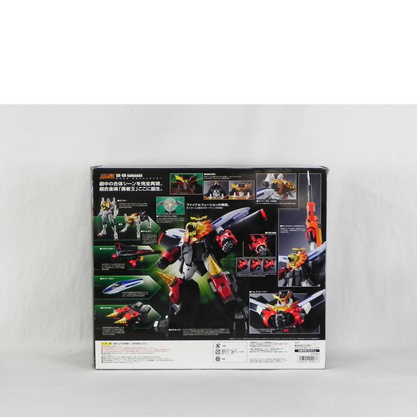 BANDAI バンダイ/超合金魂　GX－68　勇者王ガオガイガー/勇者王ガオガイガー//Aランク/81