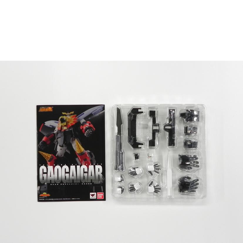 BANDAI バンダイ/超合金魂　GX－68　勇者王ガオガイガー/勇者王ガオガイガー//Aランク/81