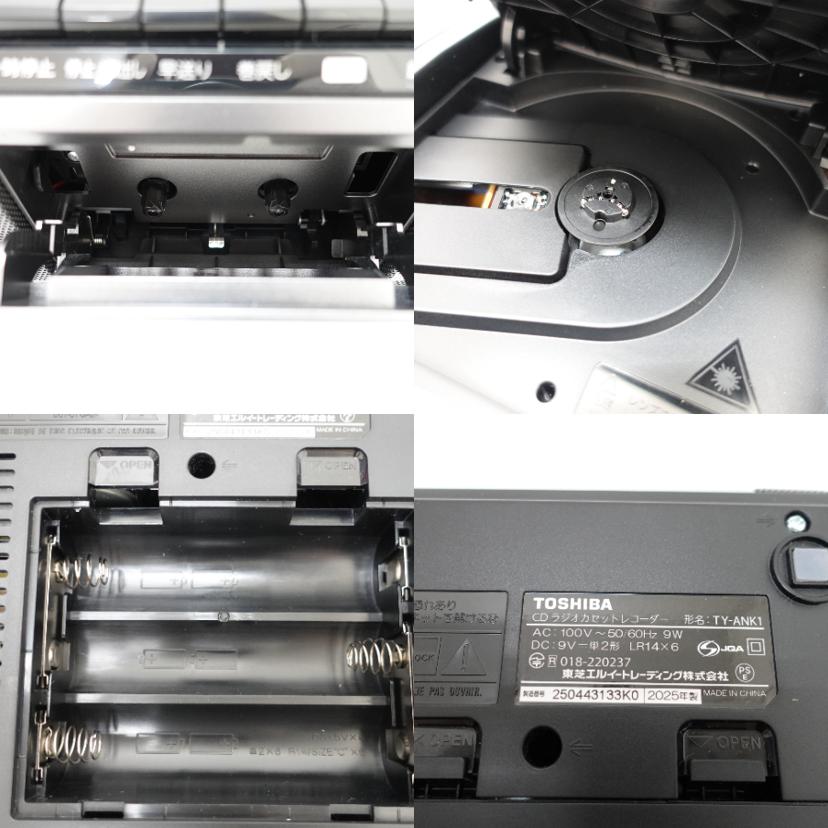 TOSHIBA 東芝/CDラジカセ/TY－ANK1/Aurex TY-ANK1//250443133K0/ABランク/88