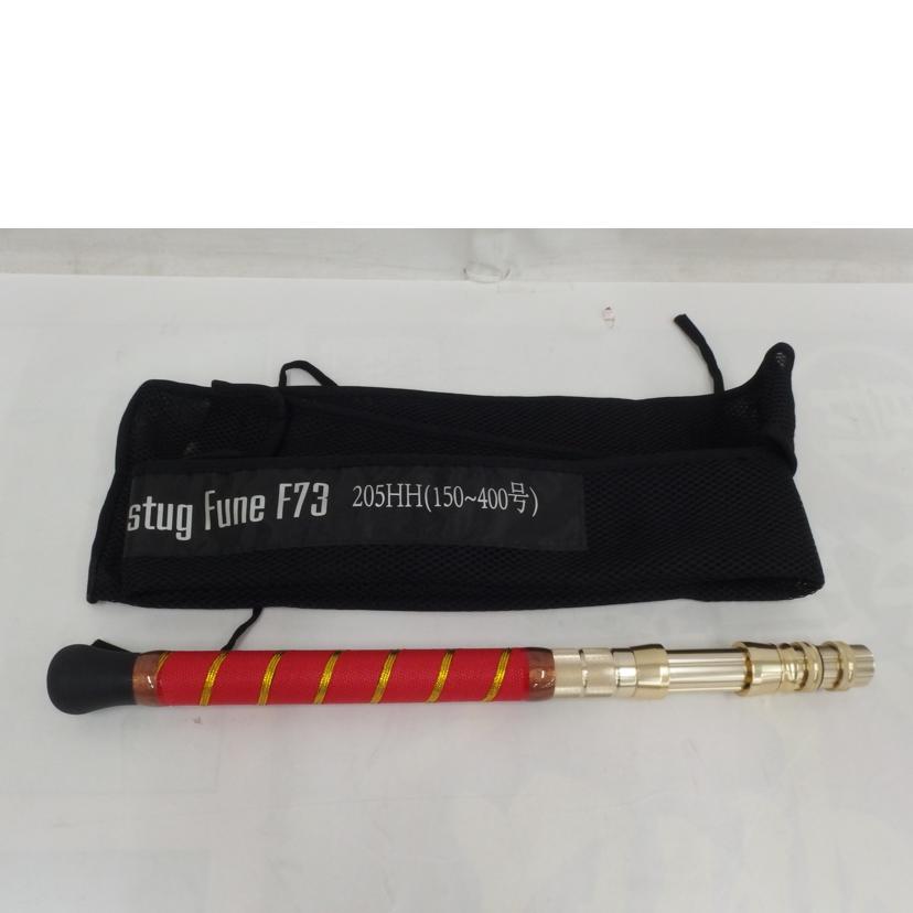 おり釣具 おり釣具/ロッド SeaMastug Fune F73/SeaMastug Fune F73//ABランク/82