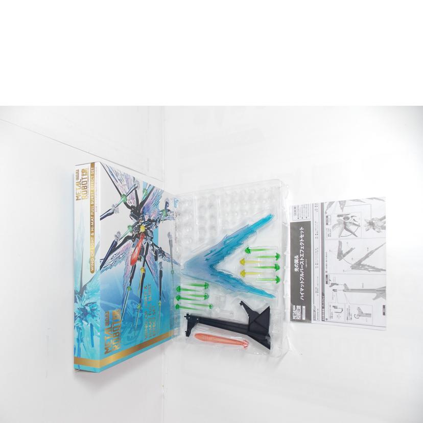 BANDAI バンダイ/光の翼＆ハイマットフルバーストエフェクトセット//ABランク/42