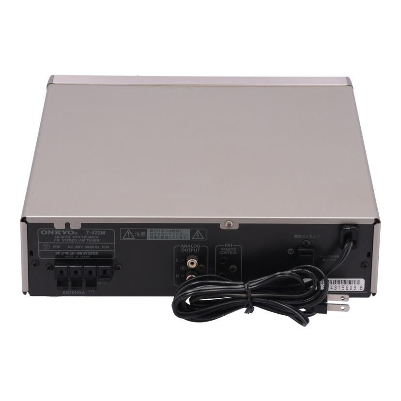 ONKYO オンキヨー　/AM・FMチューナー/T-422M//1384915609/Bランク/70