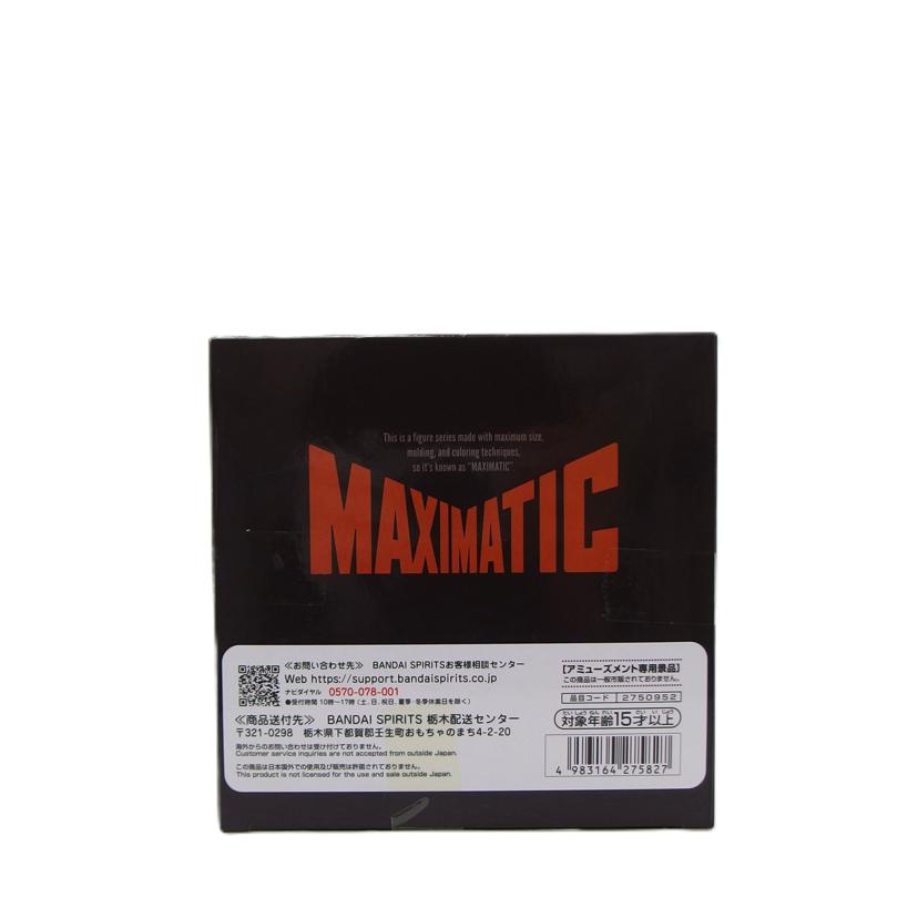BANPRESTO バンプレスト/爆豪勝己 ｢僕のヒーローアカデミア｣ MAXIMATIC//Sランク/88