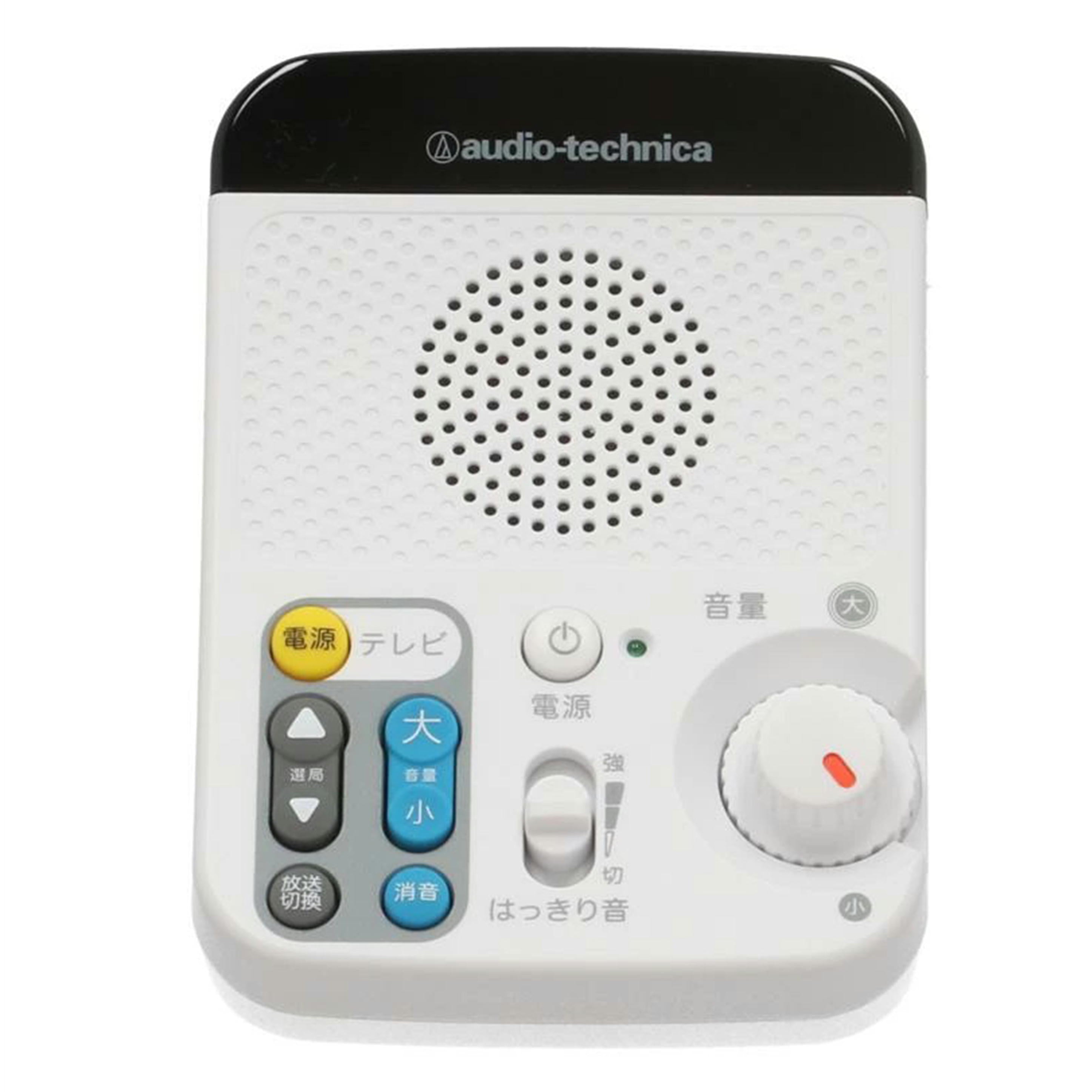audio-technica オーディオテクニカ /お手元テレビスピーカー/AT-SP450TV//2212/Bランク/67