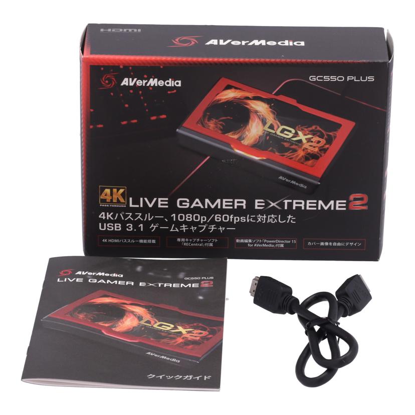 AVerMedia アバーメディア　/ゲームキャプチャー／Live　Gamer　EXTREME　2　/GC550 PLUS//5202692200093/Bランク/75