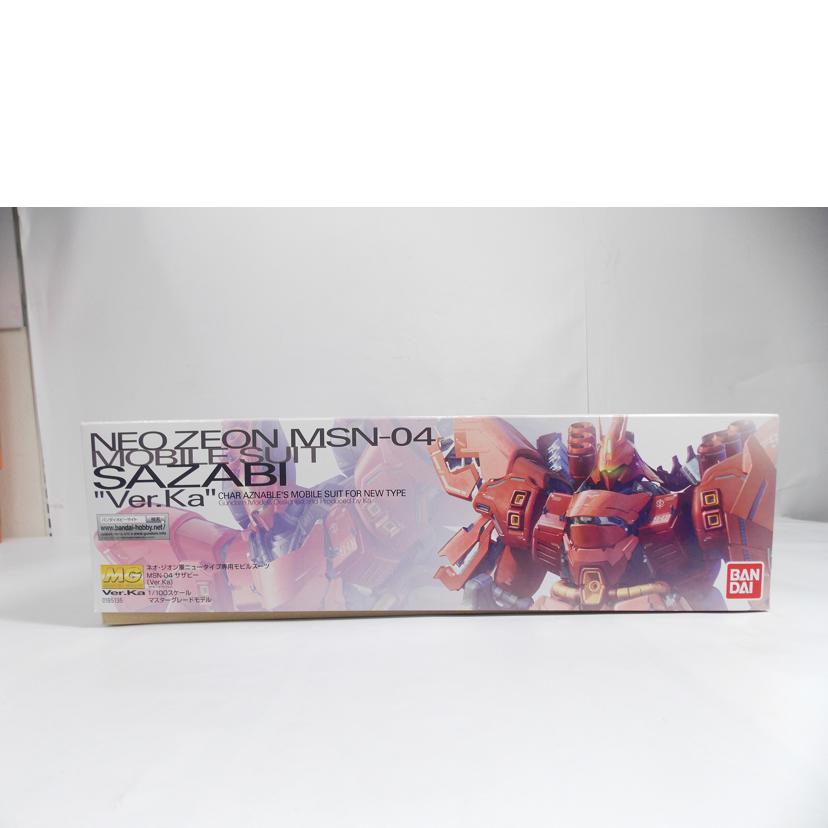 BANDAI バンダイ/MG　サザビー　Ver．Ka//ABランク/42