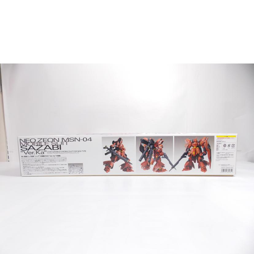 BANDAI バンダイ/MG　サザビー　Ver．Ka//ABランク/42