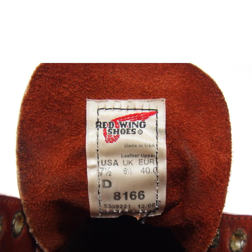RED　WING レッドウイング/クラシックプレーントゥ／6インチクラシックブーツ/8166//Bランク/04
