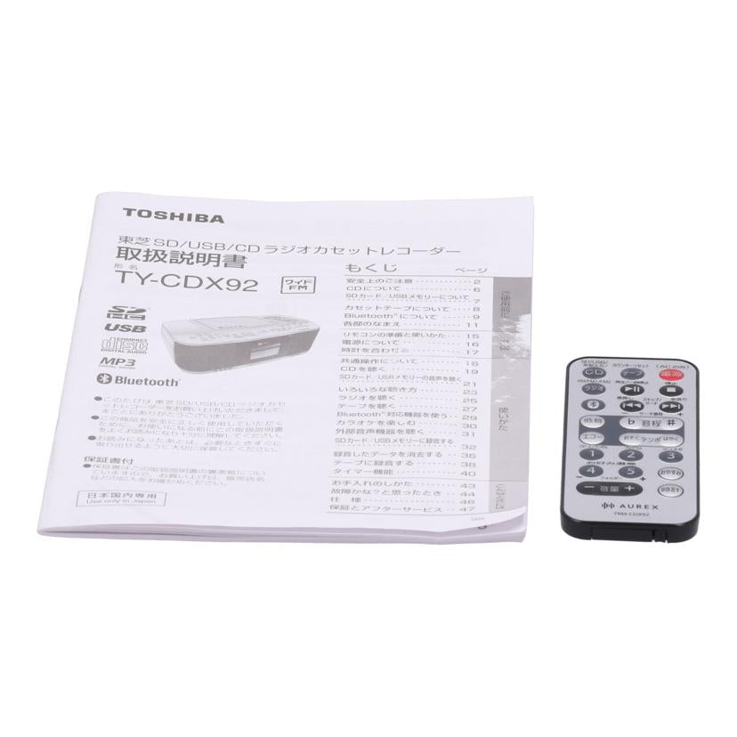 TOSHIBA 東芝　/SD／USB／CDラジオカセットレコーダー/TY-CDX92//240414858S0/Bランク/67