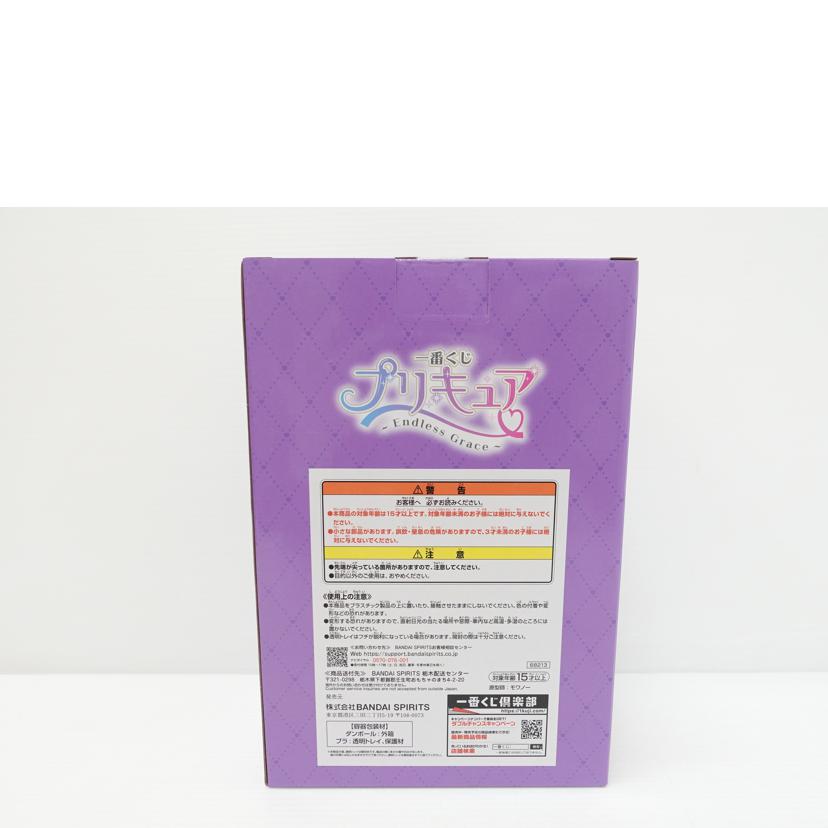 BANDAI バンダイ/ミルキィローズ ｢一番くじ プリキュア ～Endless Grace～｣ ラストワン賞 フィギュア//Sランク/88