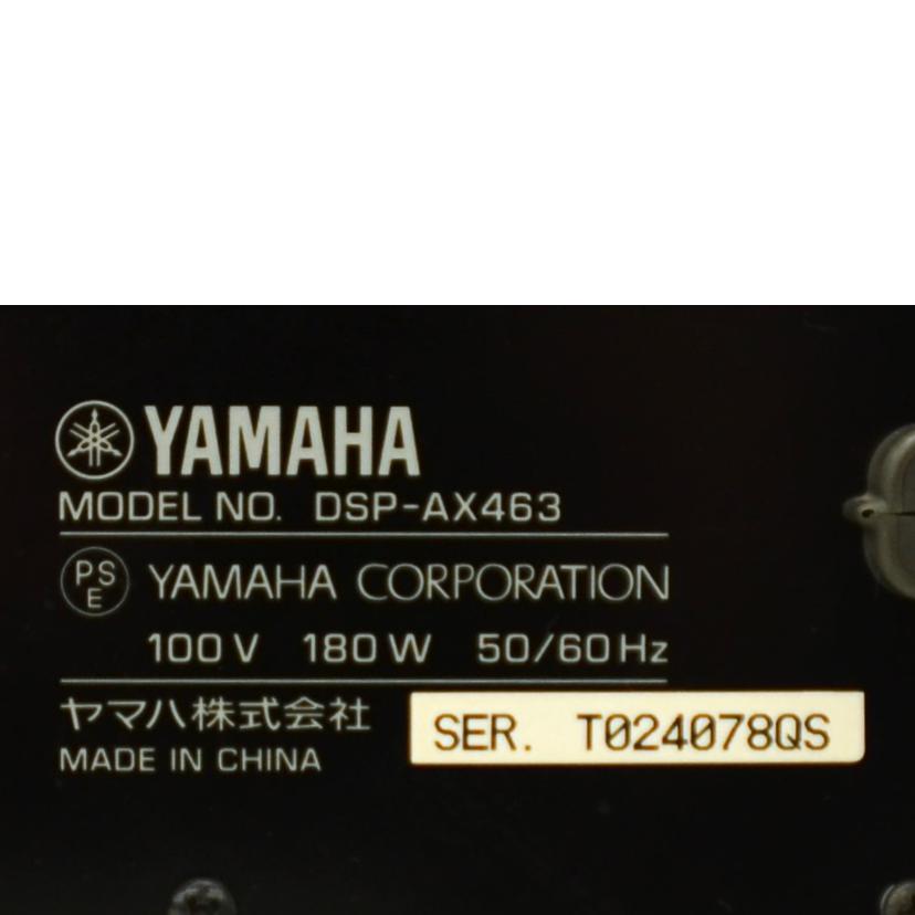 YAMAHA ヤマハ/AVアンプ/DSP-AX463//T024078QS/Bランク/75