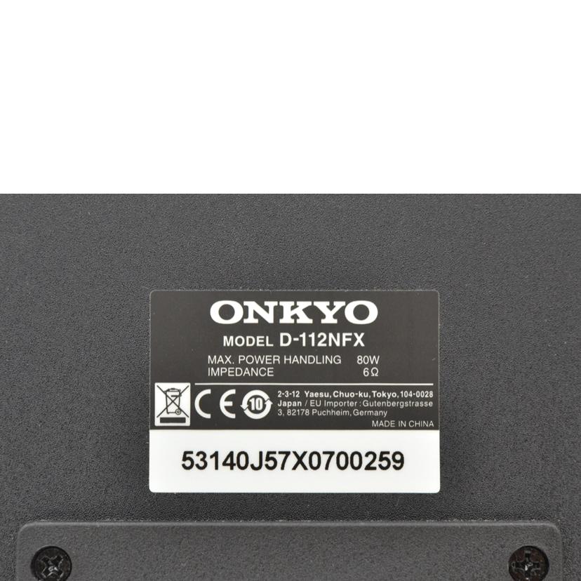 ONKYO オンキョー/スピーカー/D-112NFX//ABランク/75