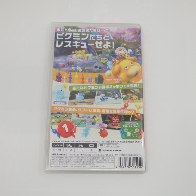 NINTENDO/switch／ピクミン4//Aランク/77