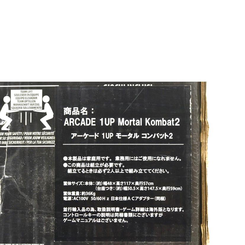 アクレイムジャパン/アーケードゲーム/ﾓｰﾀﾙｺﾝﾊﾞｯﾄ2//Sランク/75