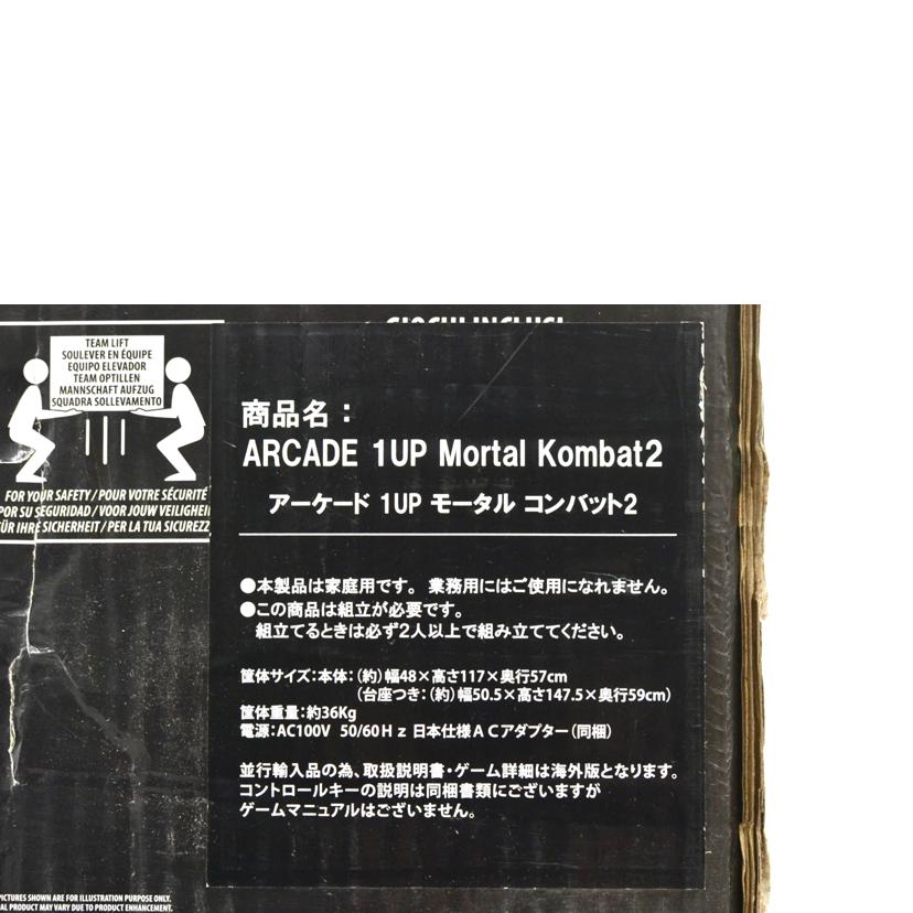 ｱｸﾚｲﾑｼﾞｬﾊﾟﾝ/アーケードゲーム/ﾓｰﾀﾙｺﾝﾊﾞｯﾄ2//Sランク/75