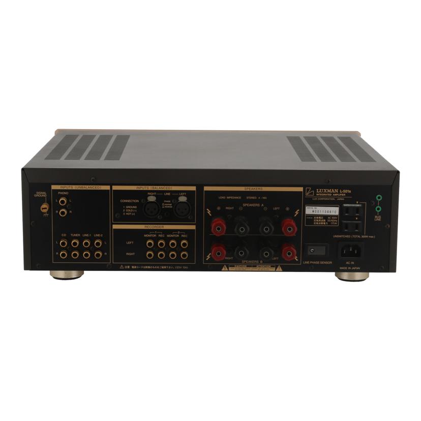 LUXMAN ラックスマン　/プリメインアンプ/L-501s//M00110661C/Bランク/69