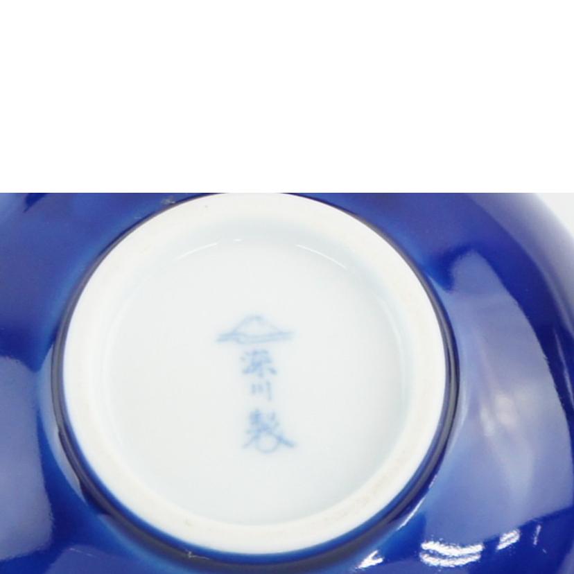 深川製磁/有田焼湯呑5客セット//ABランク/64