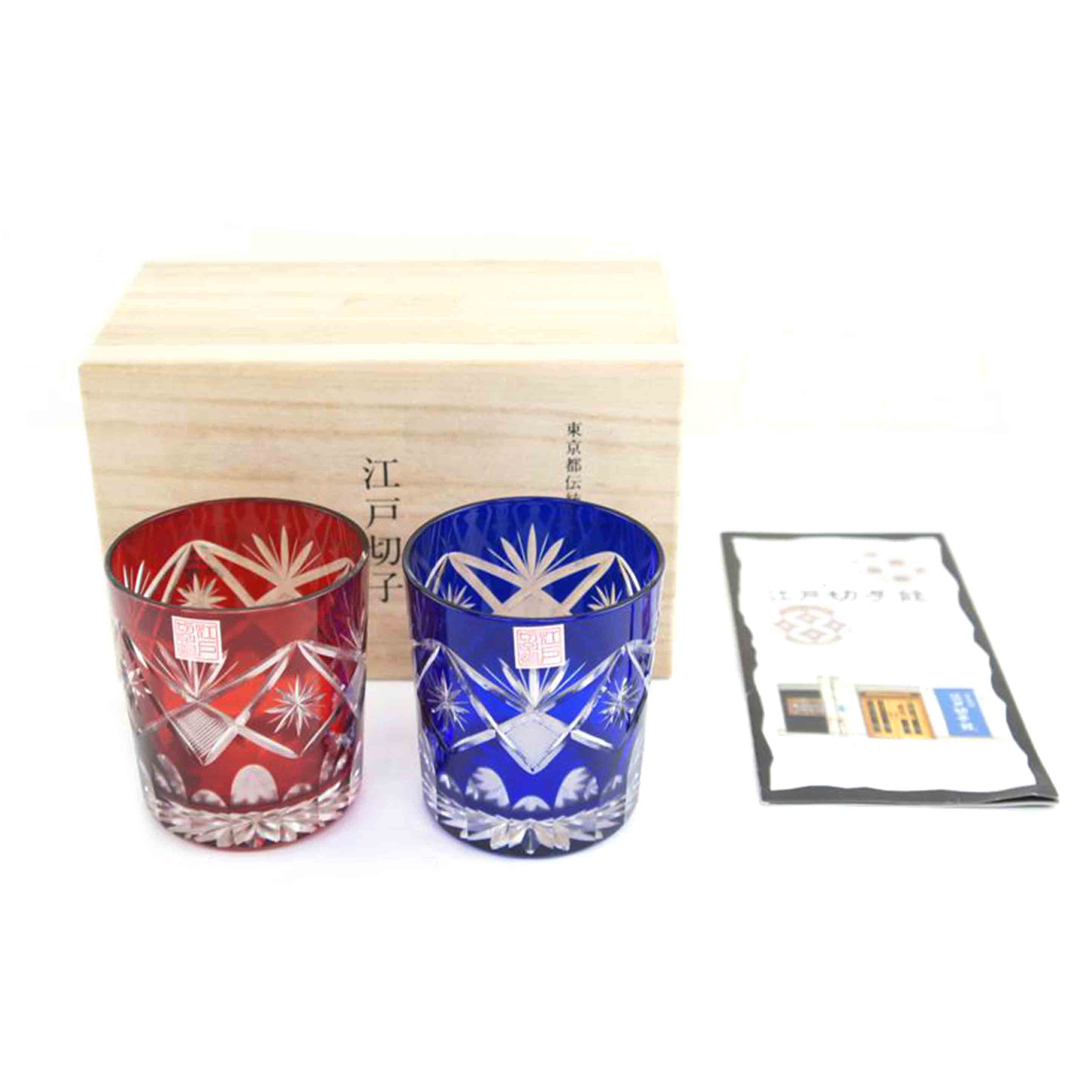 すみだ江戸切子館/江戸切子グラスペアセット//Aランク/64