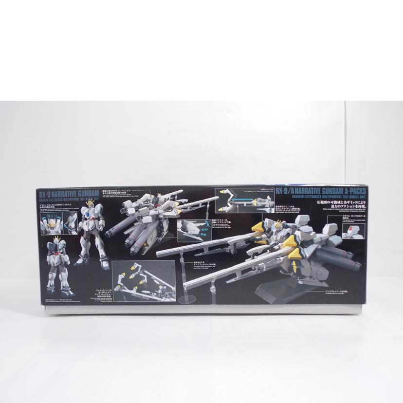 BANDAI バンダイ/HG　ナラティブガンダム　A装備//ABランク/24